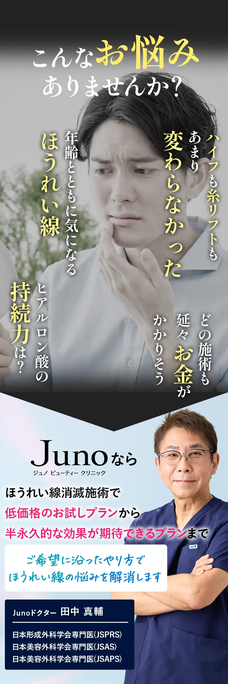 こんなお悩みありませんか？