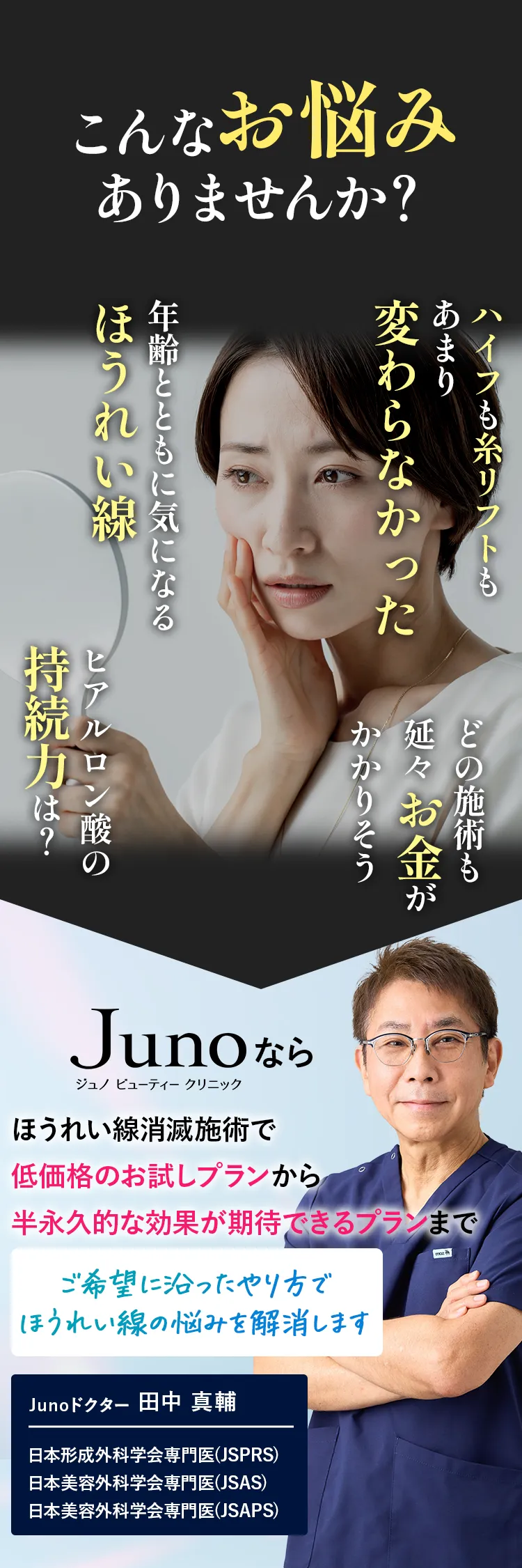 こんなお悩みありませんか？